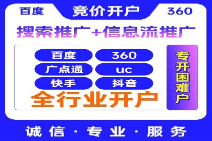 企业如何通过抖音信息流推广实现营销目标