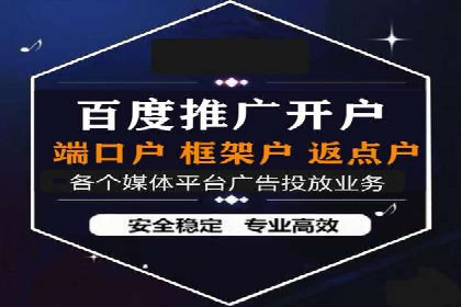 百度推广收费案例：不同行业费用对比